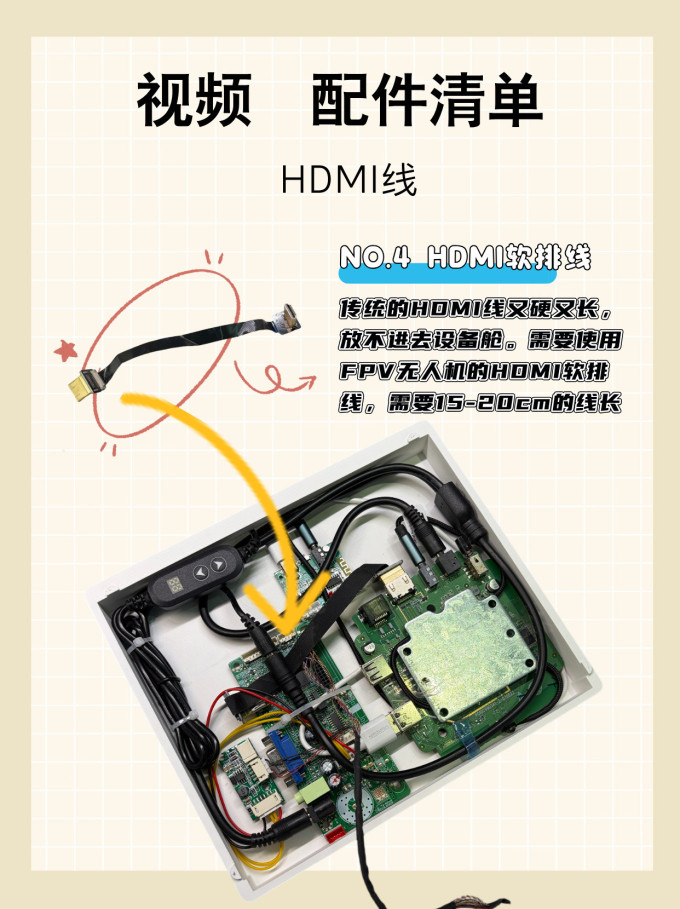 音箱