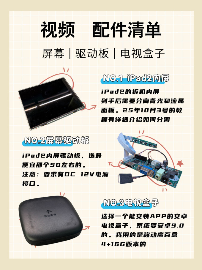 音箱