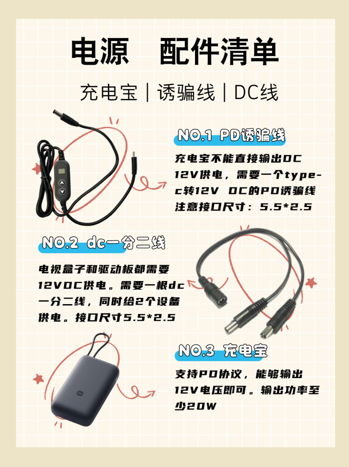 音箱