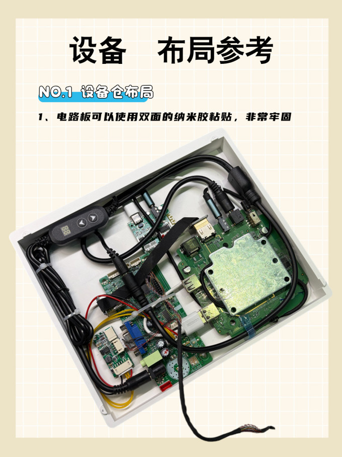 音箱