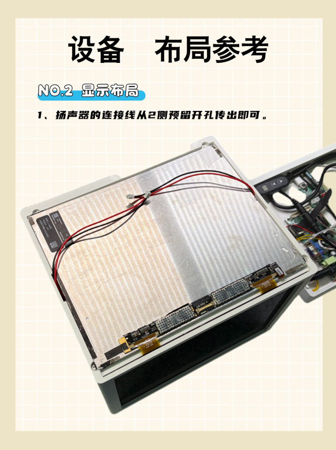 音箱