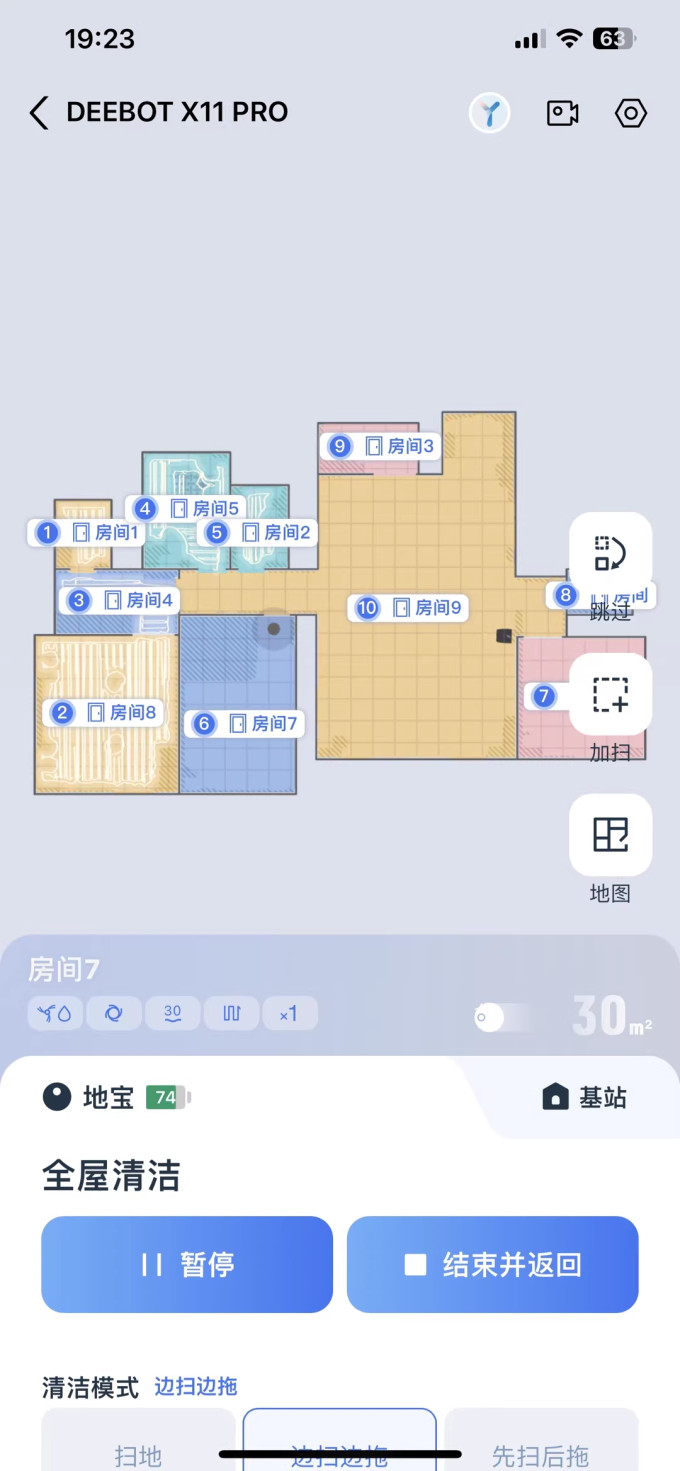 扫拖一体机