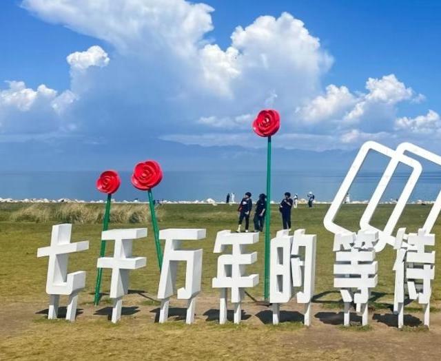 520当天1500对新人抢赛里木湖结婚登记，文旅融合引爆轻婚礼新潮流