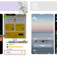 百元主动降噪耳机真能助眠？别被营销忽悠了