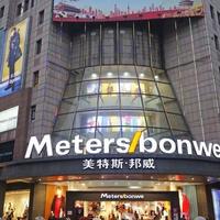 美特斯邦威关店潮：不是转型阵痛，是时代落幕