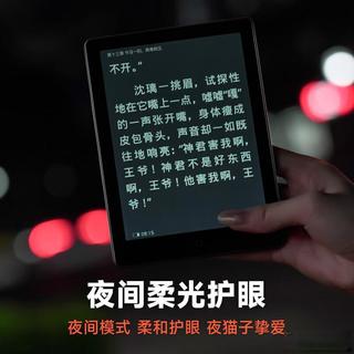 为极致纸感放弃触控？这台电纸书只适合能专注两小时的人