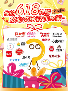 618网红零食高颜值低营养实测