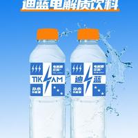 三款热门电解质水横评：谁才是日常补水最优选？