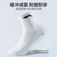 厚袜≠护脚！真正防滑缓震的关键在这3个细节