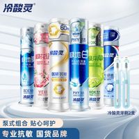 冷酸灵极地白真能抗敏又美白？牙医说这三类人千万别用