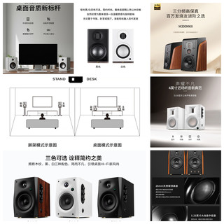 品赏妙音尚品,618惠威音箱哪款更值得买