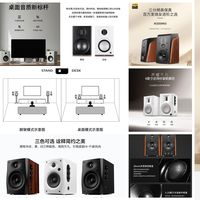 品赏妙音尚品，618惠威音箱哪款更值得买