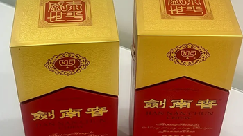 经典浓香扛把子！剑南春这口老味道真的太上头 