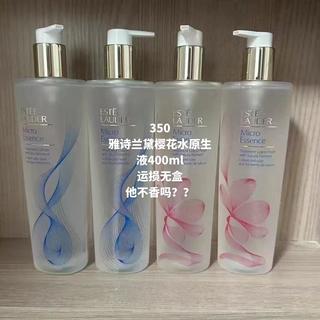 雅诗兰黛两款微精华水怎么选?油皮干皮避坑指南来了