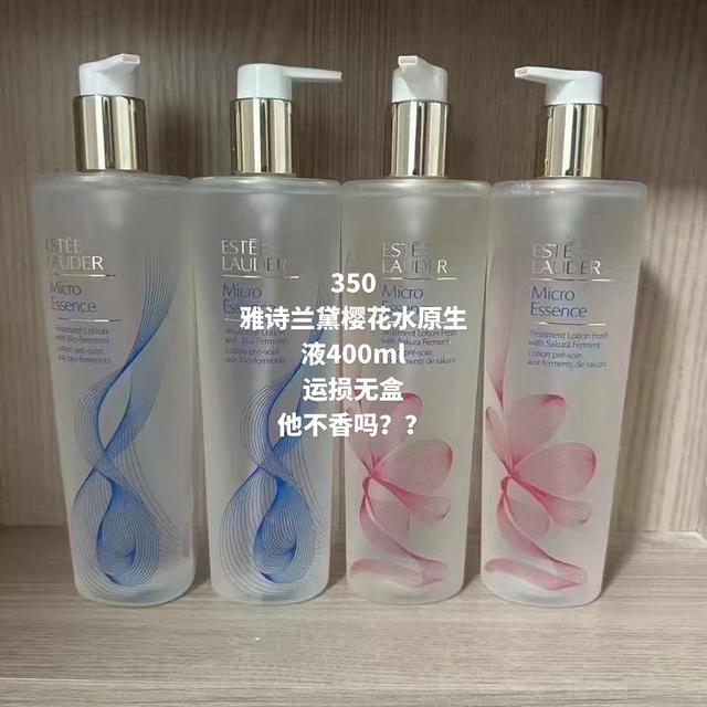 雅诗兰黛两款微精华水怎么选？油皮干皮避坑指南来了