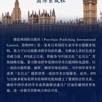 中信社科书翻译为何冰火两重天？真相藏在出版流程里