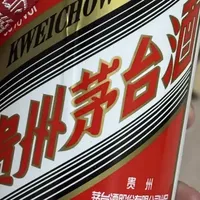第一次细品飞天茅台，终于懂了它的封神底气