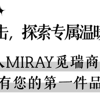999元羊绒衫穿三次就废？静奢真相藏在克重和针脚里