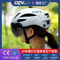 百元头盔怎么选？PMT M-12和GUB M8实测对比，通勤党闭眼入不踩雷