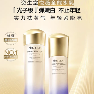 悦薇清爽型大换代：不是微调，是油皮抗老逻辑彻底变了