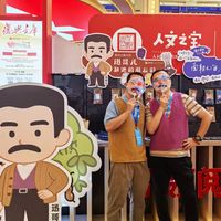 三大出版社文创IP横评：谁家既能打又能用？
