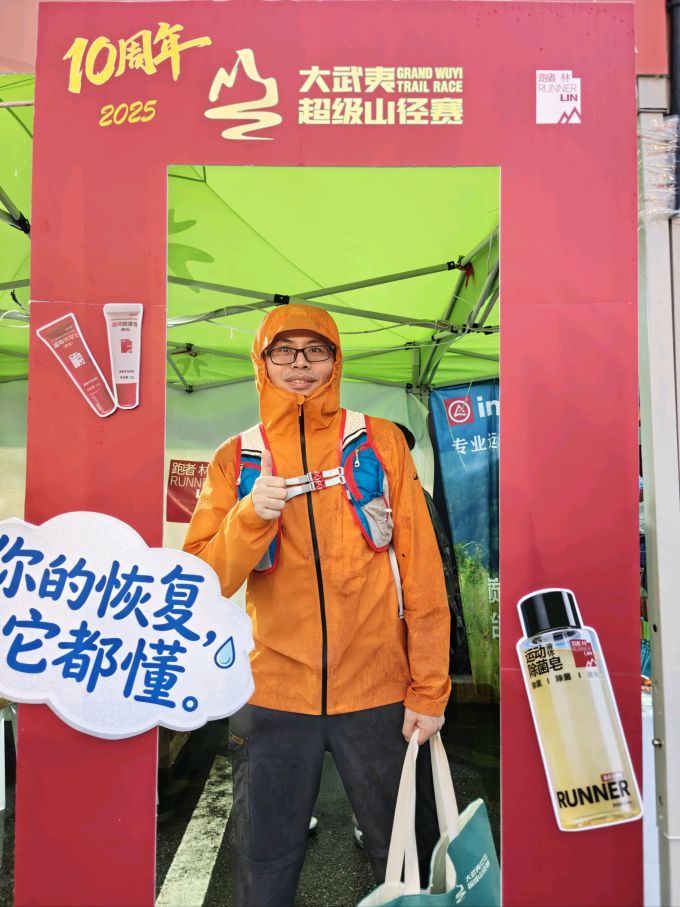 迪卡侬冲锋衣