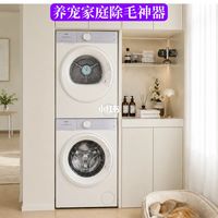 养宠家庭必看！三款洗烘套装除毛实测，谁才是真·毛发克星？