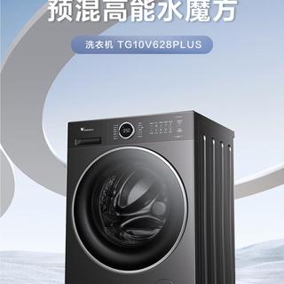 小乌梅3.0和SE版到底怎么选？洗净力、脱水、护衣全拆解