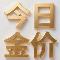 买黄金≠买金饰！多花200元/克的溢价，变现时一分不认