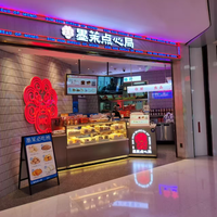 18元蛋黄酥成本不到3元？新中式糕点的高价到底值不值