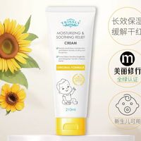 婴童面霜越贵越好？成分党拆解“精简”背后的溢价陷阱