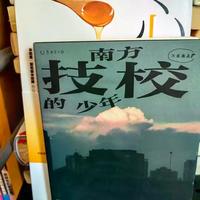 中信出版社真的闭眼入不踩雷？618前这份避坑指南请收好