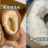 保暖又显瘦的冬靴秘密：参数比厚度更重要