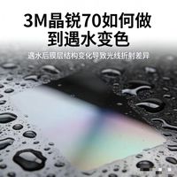 深色车膜暗藏夜间盲区？2026新规下这些车主千万别贴25%透光率