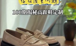 真皮鞋掉色是质量问题吗？三大国产品牌实测揭秘