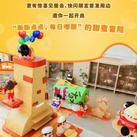 蜡笔小新主题餐厅怎么选？3家老店实测：谁真好吃不踩雷