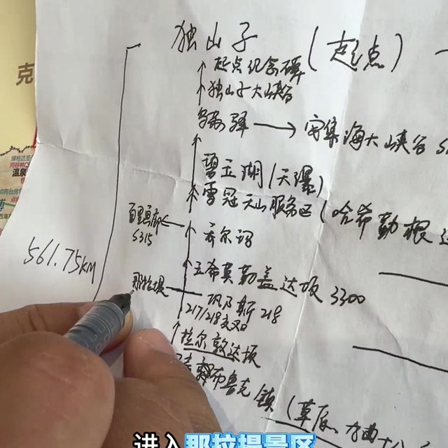 新疆独库公路超强攻略来了！