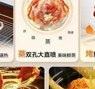 华凌三款微蒸烤一体机怎么选？烘焙党闭眼入A1，预算党盯紧HT500