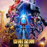 变形金刚：起源》反派登场！御天敌声波SS新品开售，细节拉满但有小遗憾