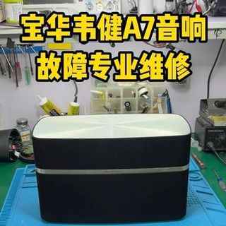 宝华韦健音响集体“失声”？万元设备月内故障频发，售后困局引众怒