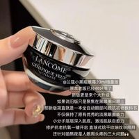 兰蔻小黑瓶vs资生堂红腰子眼霜：谁更适合你的熬夜熊猫眼？