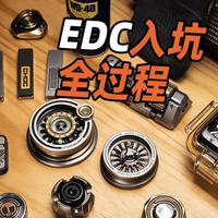 2026解压玩具怎么选？硅胶捏捏乐vs金属EDC，安全、静音、耐用全对比
