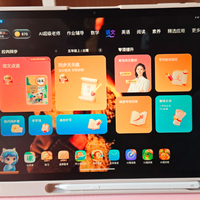 旧款学习机真不如新款?多数家庭多花冤枉钱的真相