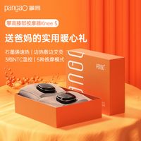 SKG和攀高根本不是一回事！选错脖子越按越难受