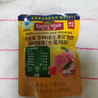 孩子爱吃≠真营养！儿童维生素软糖暗藏高糖陷阱