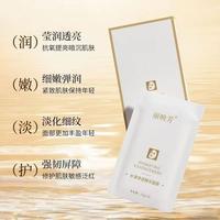 敏感肌面膜怎么选?孔凤春急救快 vs 米蓓尔修护稳,一篇说清不踩雷