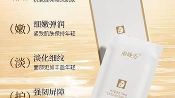 敏感肌面膜怎么选？孔凤春急救快 vs 米蓓尔修护稳，一篇说清不踩雷