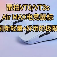 百元鼠标怎么选？G102真香还是坑？中小手玩家避雷指南