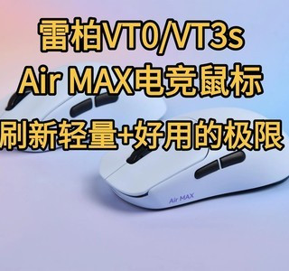百元鼠标怎么选?G102真香还是坑?中小手玩家避雷指南