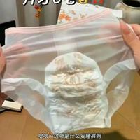经期夜用安睡裤怎么选？三款热门实测，弹力、吸收、材质全拆解